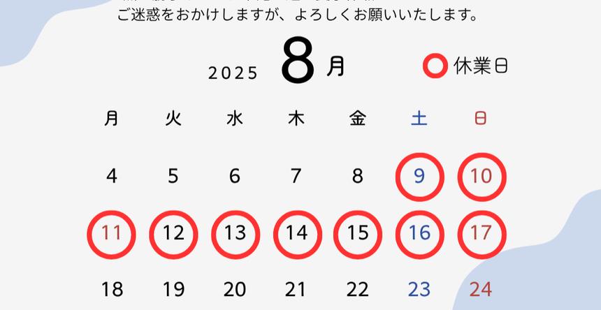 ひこうきやさい 各務原市
