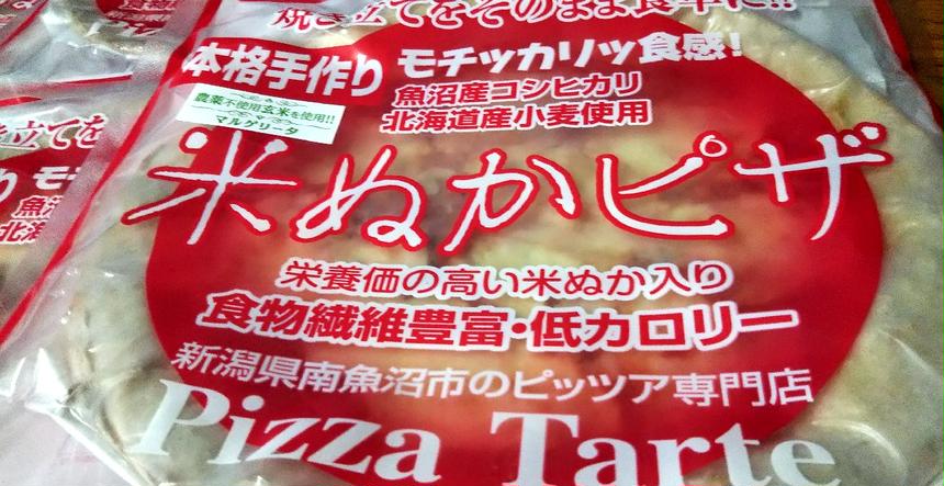 窯焼生産直送 お取り寄せ