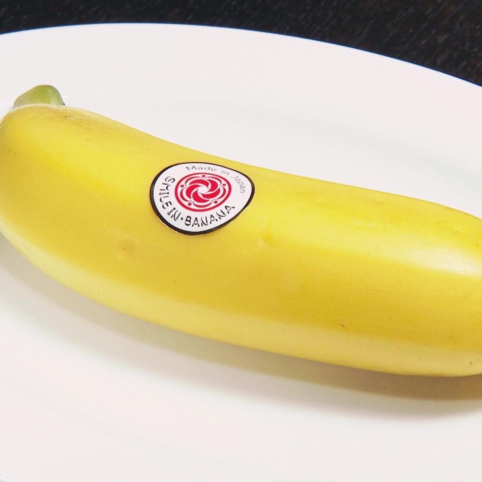 国産 高級スマイルイン バナナ 2本 果物 その他果物 Owl アウル 農家から直接野菜などの食材を購入できる産地直送の宅配通販サイト