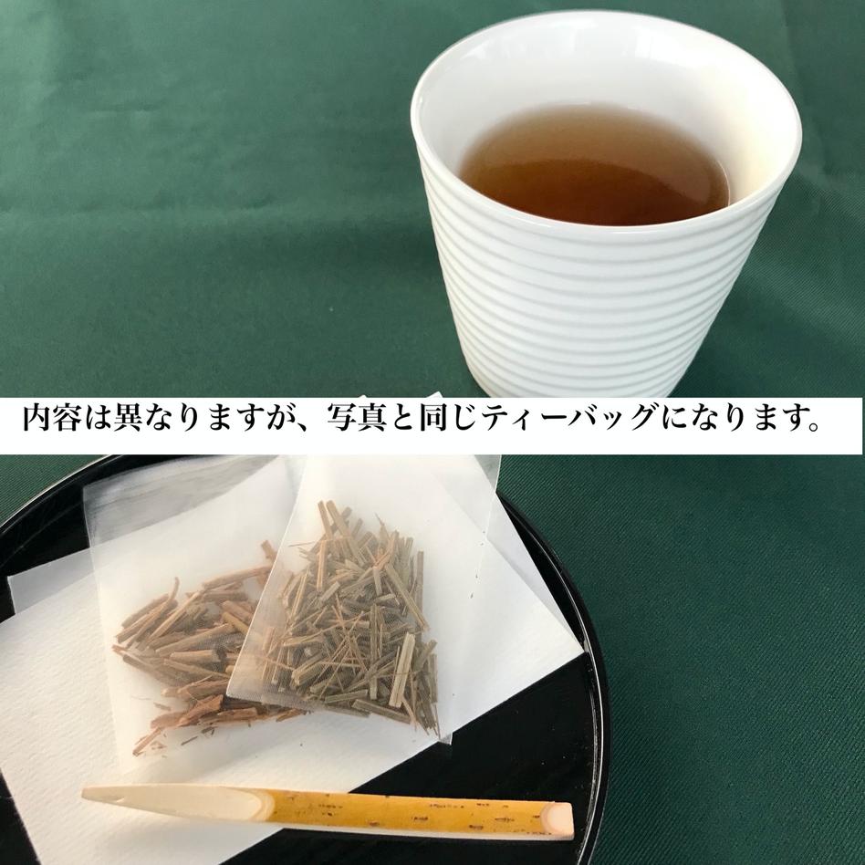 お茶時間を愛する方へ 桜餅の香り お茶 ハーブティー Owl アウル 農家から直接野菜などの食材を購入できる産地直送の宅配通販サイト