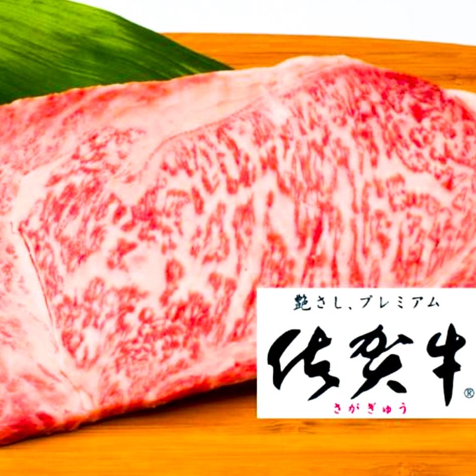 お試し 佐賀牛ロースステーキ0ｇ 肉 牛肉 Owl アウル 農家から直接野菜などの食材を購入できる産地直送の宅配通販サイト