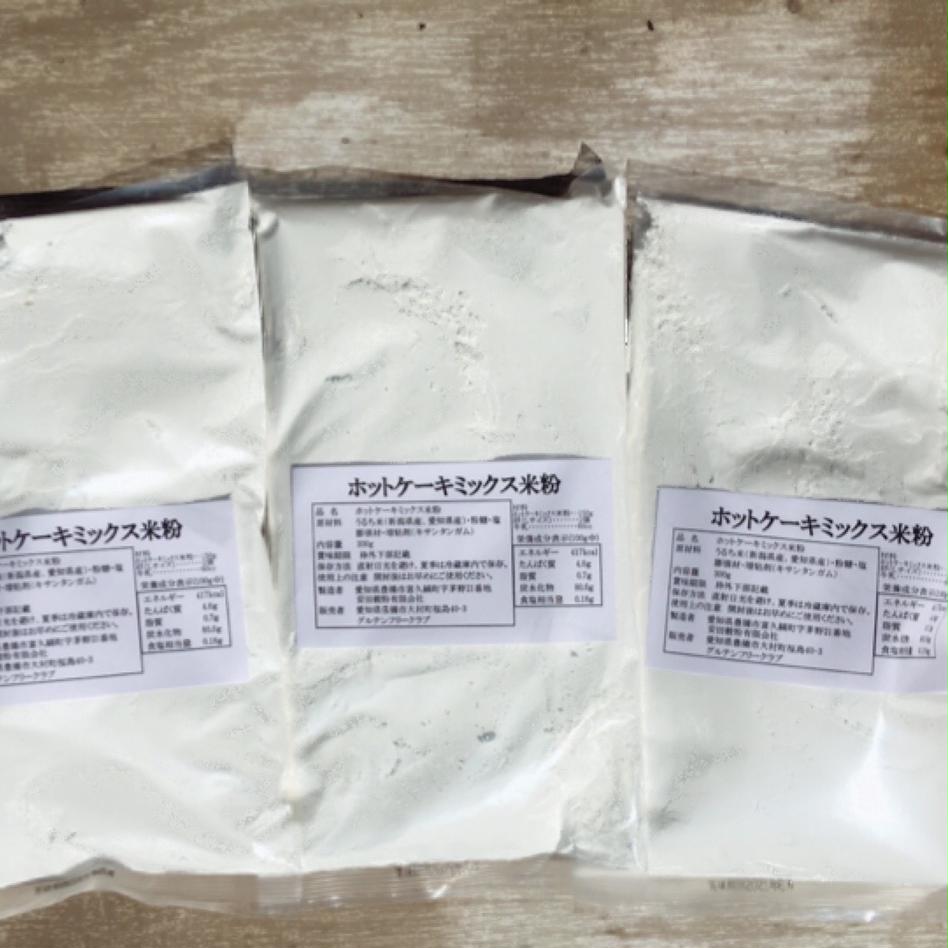 お試し もちもち米粉ホットケーキミックス 米 その他米 Owl アウル 農家から直接野菜などの食材を購入できる産地直送の宅配通販サイト お試し もちもち米粉ホットケーキミックス 米 その他米 Owl アウル 農家から直接野菜などの食材を購入できる産地直送の宅配通販サイト